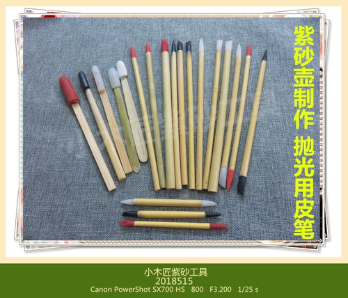 Маленький плотник yixing Zisha Tools создает инструмент для горшка yixing Zisha Pot Tools Light Corner Special Pen