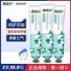 两面针牙膏茉莉茶清香去渍亮白清除异味健齿护龈170g3支正品 包邮
