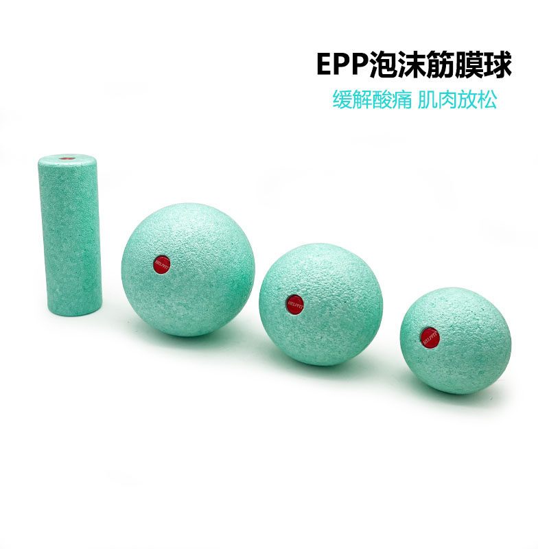 筋膜球肩颈椎腰臀腿深层肌肉放松瑜伽健身经络足底背部epp按摩球,运动/瑜伽/健身/球迷用品,健身球/保健球,淘宝优惠券,粉丝福利购,淘宝优惠卷