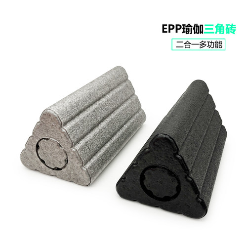 瑜伽砖肌肉放松缓解疲劳肩颈脚踝