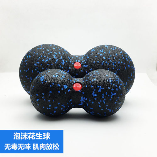 epp肩颈椎深层肌肉经络筋膜球