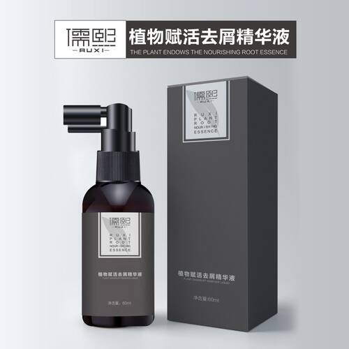 儒熙去屑养根免洗护发素柔修复精华液受损抚平毛躁滋润精油