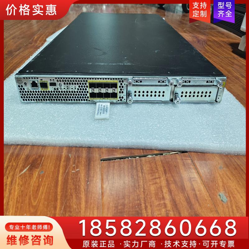 议价FPR4120-K9，无风扇，无电源，无硬盘，无内存适用