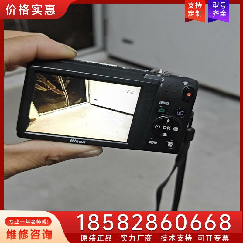 议价尼康s2600   带4g内存卡,后配电池，功能完好适用