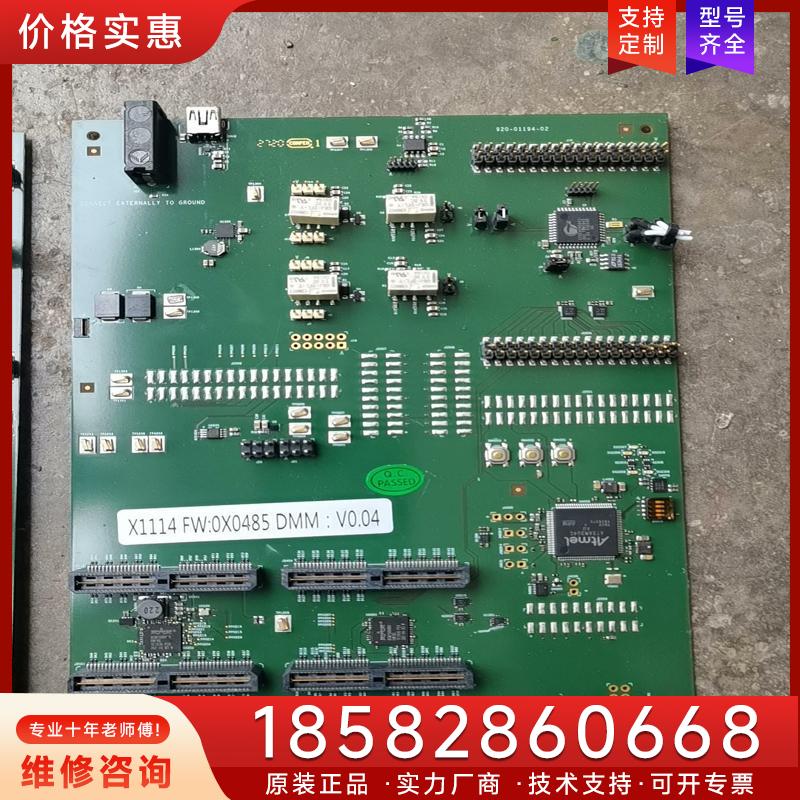 议价爱特梅尔ATSAM3U4c  X1114，X1817适用