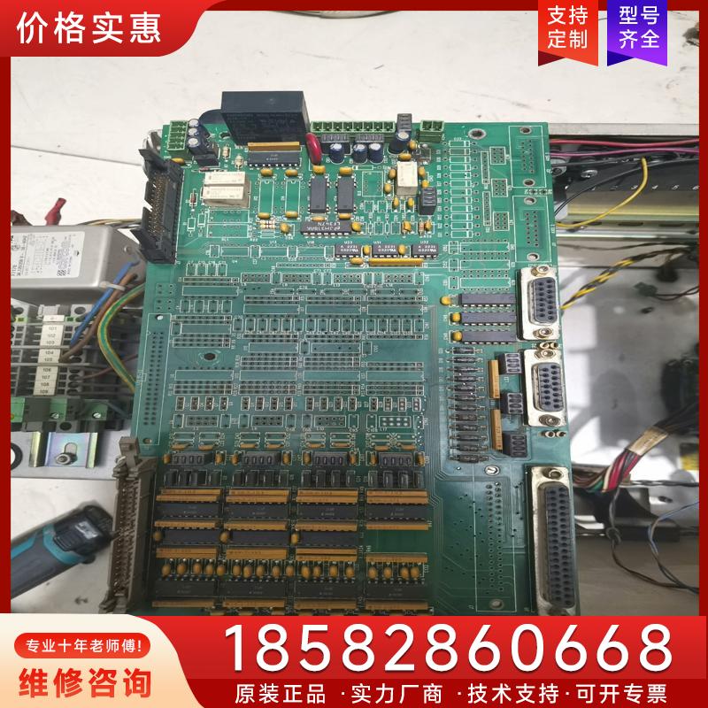 议价梅塞尔数控系统IO板适用