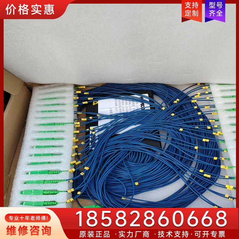 议价2分64盒式SCAPC光分路器库存10个价格150一适用
