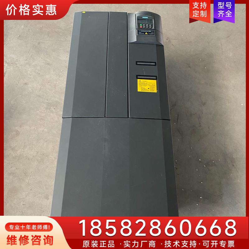 议价库存430变频器6SE6430-2UD35-5FB适用