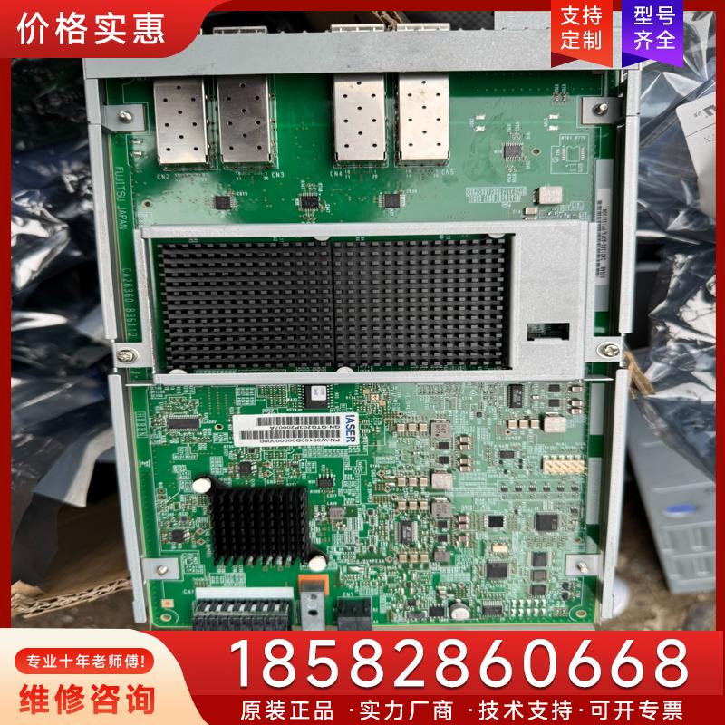 议价Fujitsu  CA21360-B37X  4口 适用