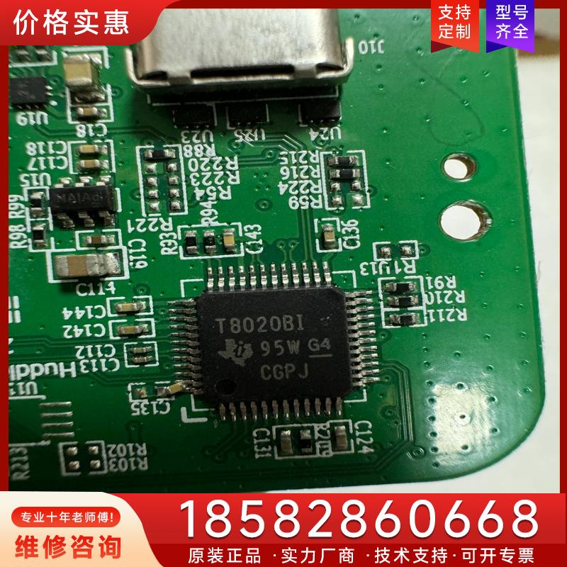 议价T8020BI德州芯片TUSB8020BIPHP  适用