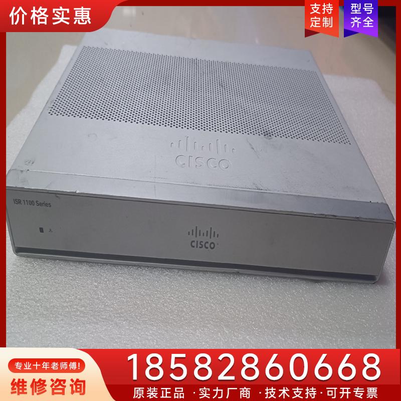 议价思科C1111-8P原装二手路由器适用