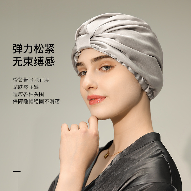 包头巾睡帽子女士夏季真丝薄款孕妇产后月子帽空调防风头套堆堆帽