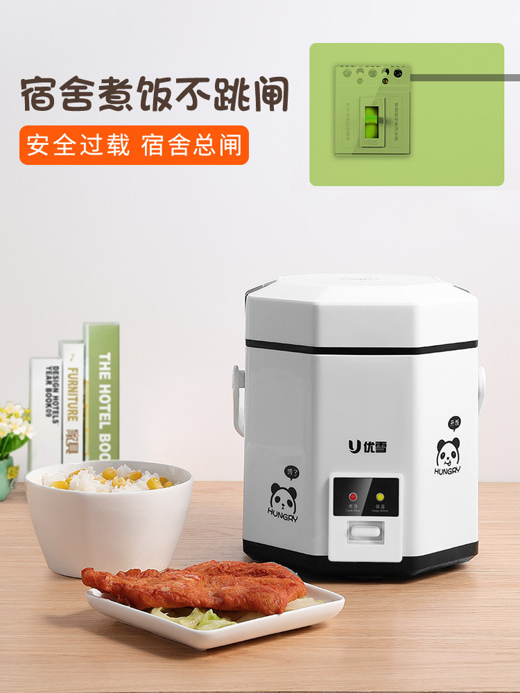 电饭煲 学生宿舍煮饭锅1.2L单人老式小型电饭锅优雪 CFXB12-200A