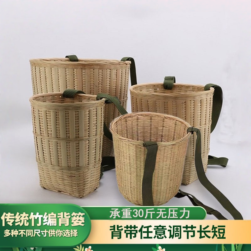 背篓双肩竹编买菜老式采摘茶叶收纳筐大号背篼舞蹈道具竹篓竹篮,特色手工艺,竹编/竹雕,淘宝优惠券,粉丝福利购,淘宝优惠卷
