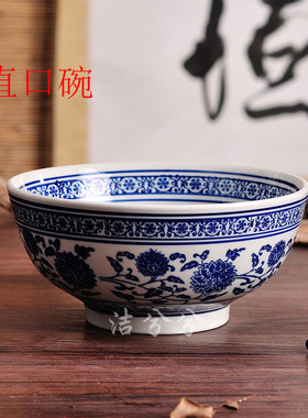 陶瓷青花面碗大碗酸菜鱼盆水煮鱼盆汤碗菜碗汤饭米饭碗兰州拉面碗