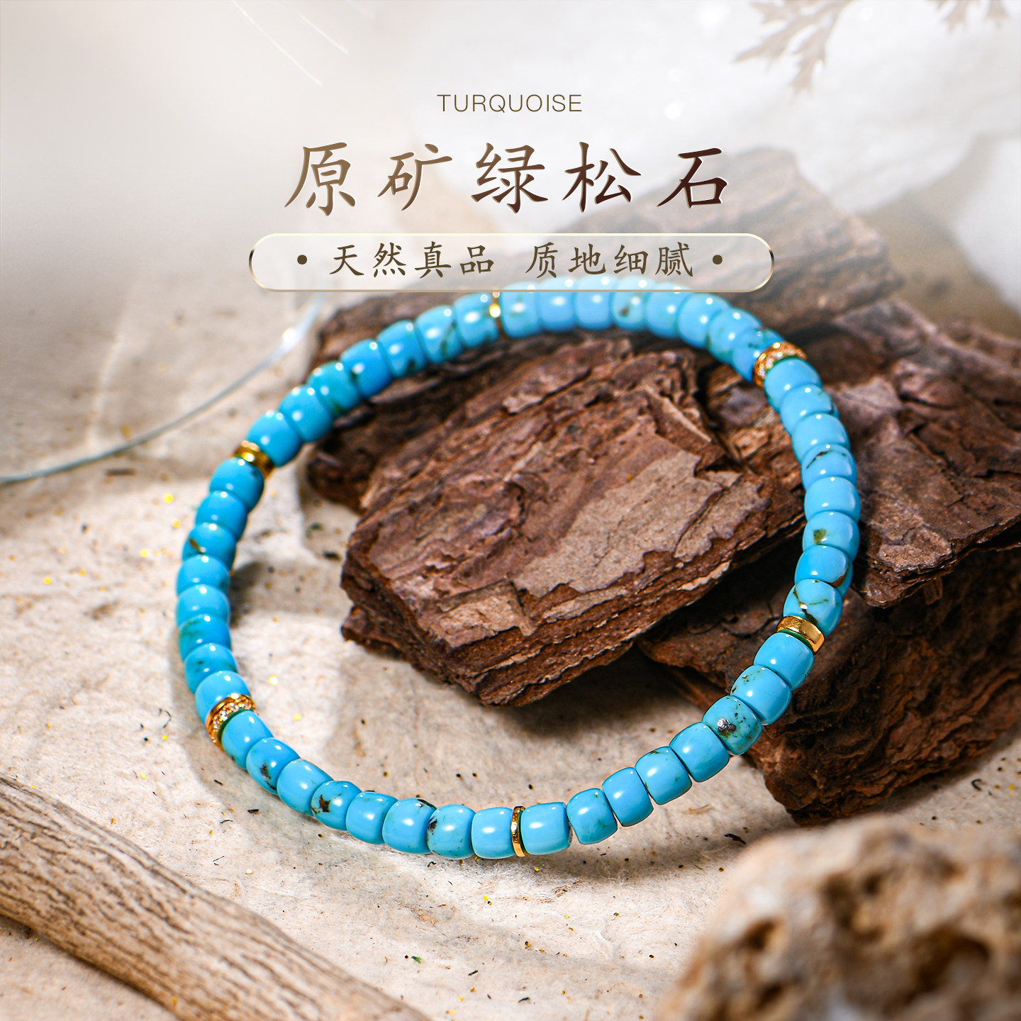 湖北原矿真品蜜蜡绿松石手串配金珠串珠女文玩蓝色玉石手链普琳丝