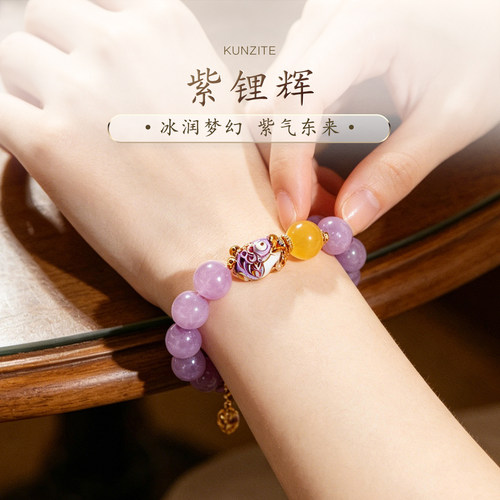 天然紫锂辉手串拉丝猫眼水晶琥珀鸡油黄蜜蜡正品串珠手串女普琳丝