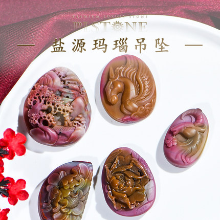 PLSTONE普琳丝文玩天然7A+收藏级四川老矿盐源玛瑙吉祥精雕吊坠