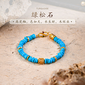 普琳丝天然文玩珠宝级美国老矿睡美人绿松石设计手链手串S925男女