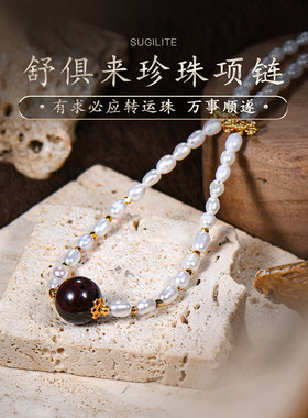 普琳丝珍藏级南非绝矿老矿丝绒舒俱来皇家紫有求必应珍珠项链S925