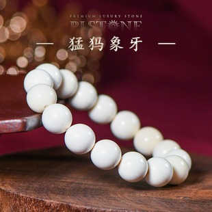 PLSTONE普琳丝天然文玩猛犸象牙十二生肖999金珠手链手串女