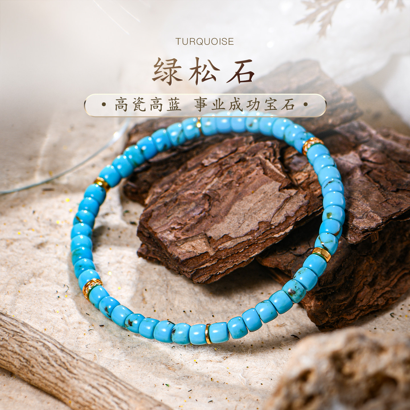 普琳丝珠宝级湖北十堰老矿水草花绿松石金片算盘珠手链串S925男女