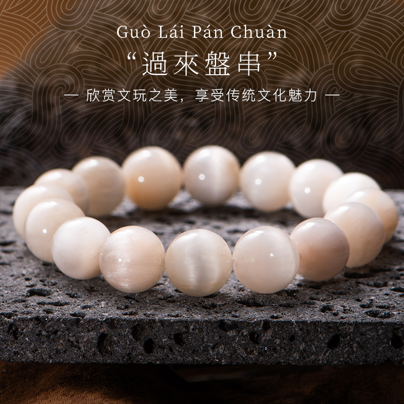 收藏加购！！水晶文玩店每日21点档“过来盘串”在直播间上新