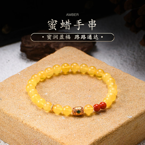 天然鸡油黄蜜蜡手串柿子红南红手链女款七夕送闺蜜女友礼物普琳丝
