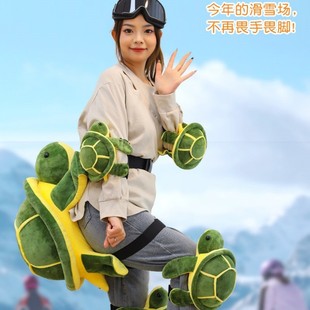 小乌龟滑雪护具滑旱冰轮滑护臀护膝滑板防摔屁股垫成人儿童毛绒