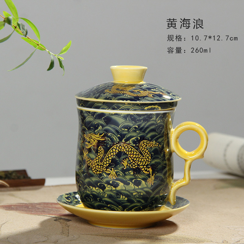 景德镇龙杯四件套茶杯陶瓷过滤带盖办公会议个人泡茶飘逸茶杯特价