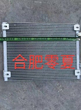 久保田拖拉机空调冷凝器久保田M954/M988散热器联合收割机冷凝器