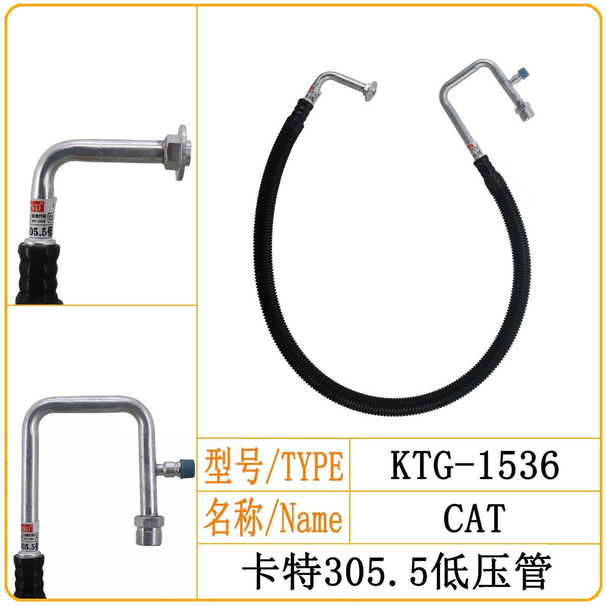卡特306e 307E 308 305.5E2挖掘机空调管冷凝器高压低压管子配件
