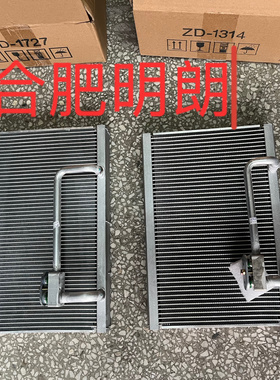 三一956H5/955KI铲车空调蒸发器三一953压路机装载机空调蒸发器芯