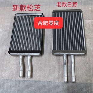 华菱汉马搅拌车暖风水箱华菱之星货车泥头车暖风散热器暖风小水箱