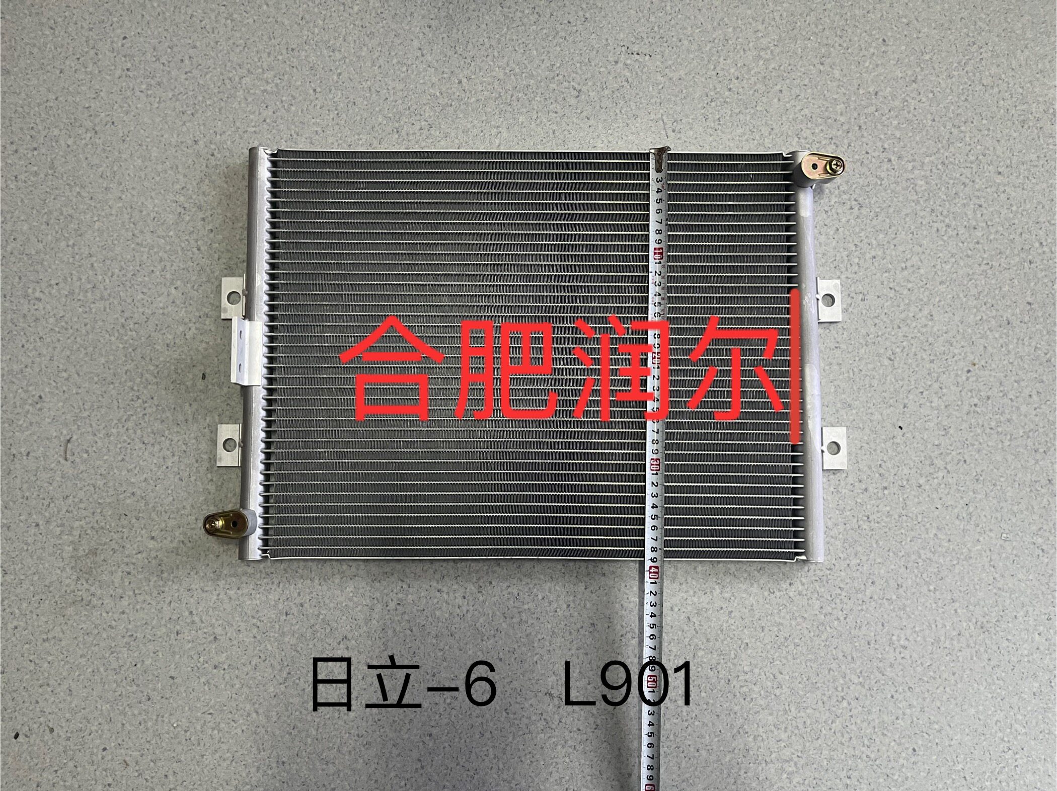 日立ZAX120-6/450/470挖掘机空调冷凝器散热器日立挖机空调散热器