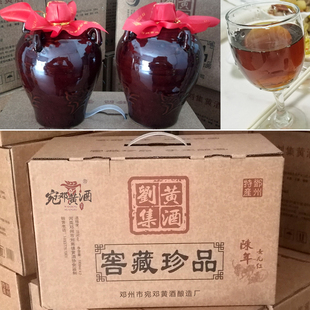 窖藏珍品礼品盒坛装 黄酒纯粮食小米酒河南南阳邓州刘集土特产宛邓