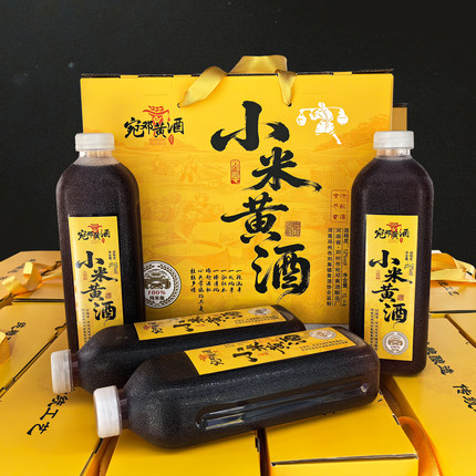4瓶8斤礼品盒装红小米黄酒河南南阳邓州刘集户周土特产宛邓送年货