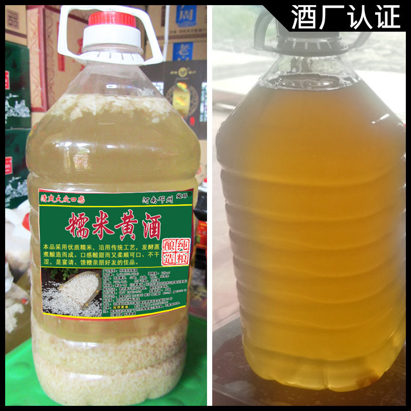 糯米黄酒淡口味男女生饮料品偏甜河南南阳邓州刘集户周土特产宛邓