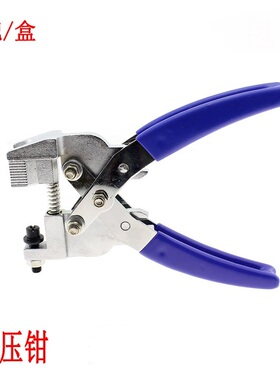 挤压钳 挤压式F头钳 75-5 75-7 75-9挤压钳 有线电视线缆挤压工具