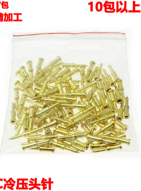 冷压BNC-75-3/-5全铜针 Q9铜针 监控线接头配件 Q9线接头全铜针