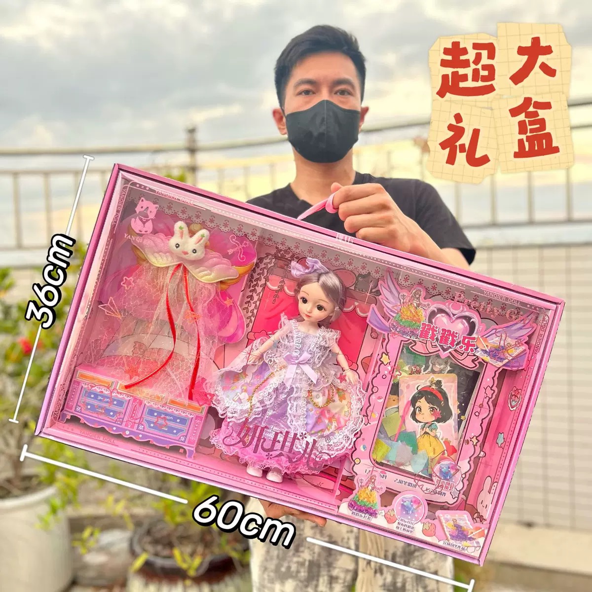 可换装带音效洋娃娃仿真玩偶女孩过家家咕卡DIY串珠套装玩具礼盒