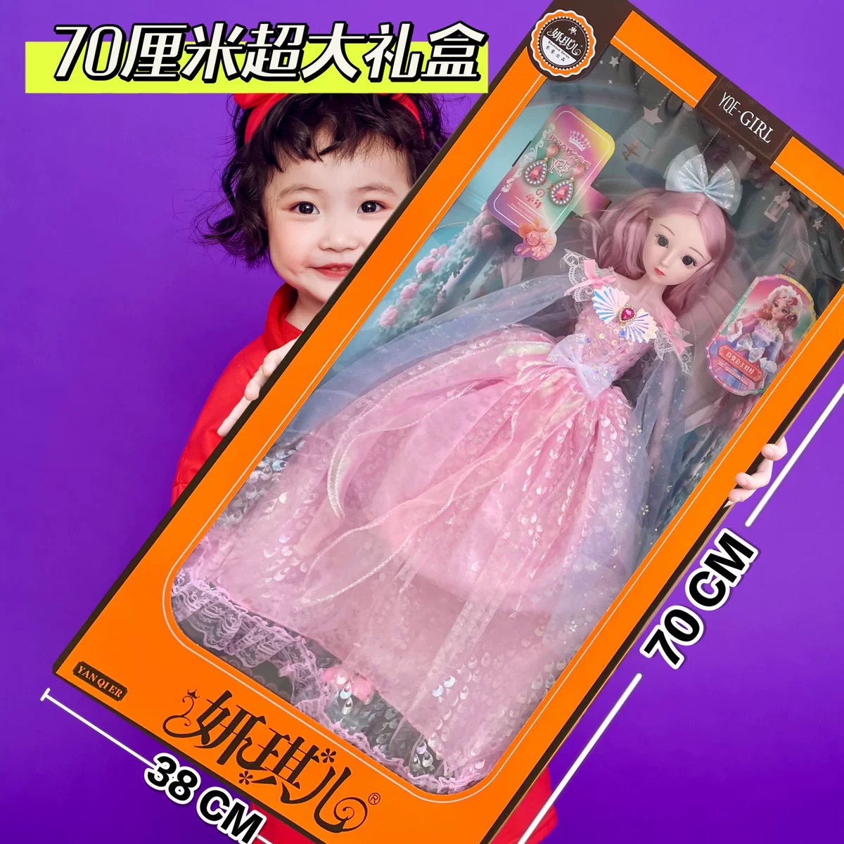 儿童可换装带音效洋娃娃仿真公主娃娃女孩过家家咕卡DIY益智玩具