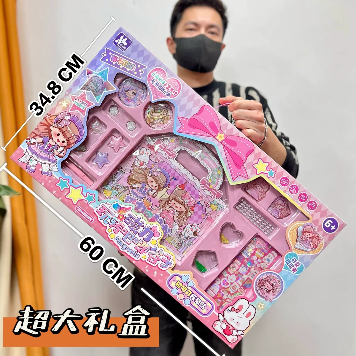 儿童奶油胶咕卡DIY材料包娃娃贴纸咕卡盘手账女孩安静书玩具套装