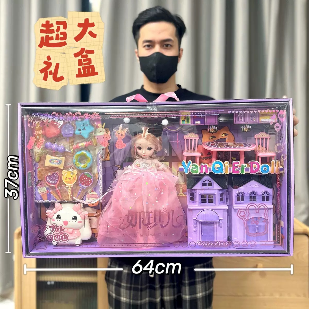 儿童可换装洋娃娃仿真玩偶女孩过家家咕卡DIY互动玩具幼儿园礼品