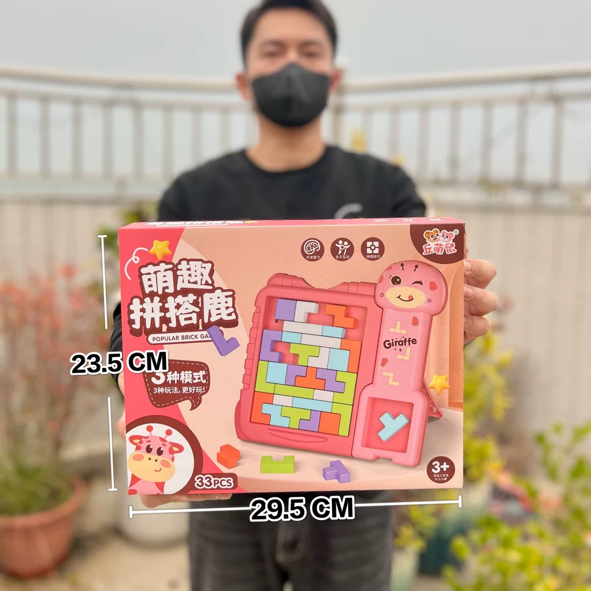 益智儿童动物翻转棋逻辑思维桌面游戏双人对对碰拼搭积木DIY玩具