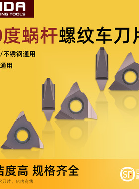 40度立装旋风铣螺纹蜗杆刀片刀杆 ZA-40-M模数0.5/2.0/1.0/1.5 M3