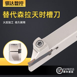 替代森拉天时槽刀 WD22N2.00S-40.2T数控刀片WDR1212J-2D24外槽刀