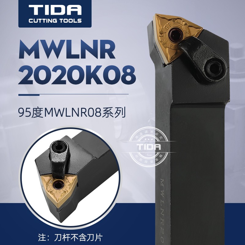外圆95度桃型刀杆MWLNR