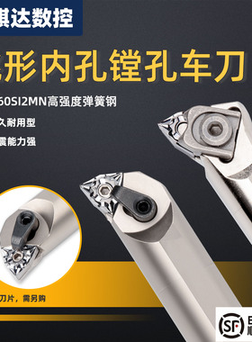 数控刀杆弹簧钢S20R/S25S-MWLNR08 BWLNR 桃形内孔镗孔刀车床刀架
