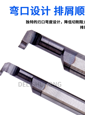 整体钨钢合金 小内孔切槽刀SBWR MGR系列圆弧槽涂层 小孔径内槽刀